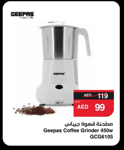 GEEPAS Coffee Maker available at SPAR Hyper Market  in UAE - Abu Dhabi