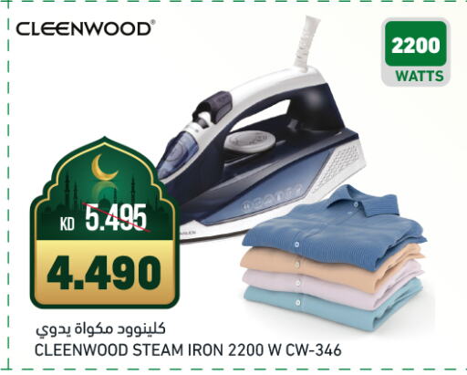 CLEENWOOD Ironbox available at Gulfmart in Kuwait - Ahmadi Governorate