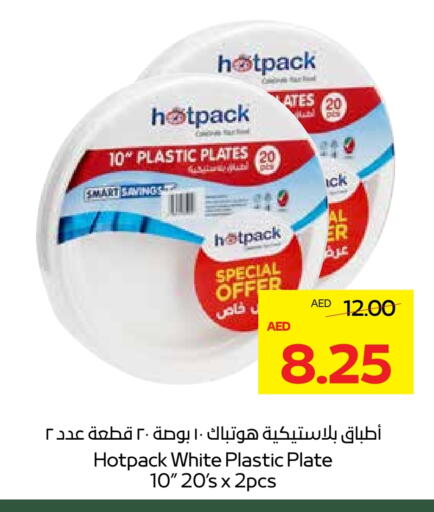 HOTPACK available at Megamart Supermarket  in UAE - Dubai