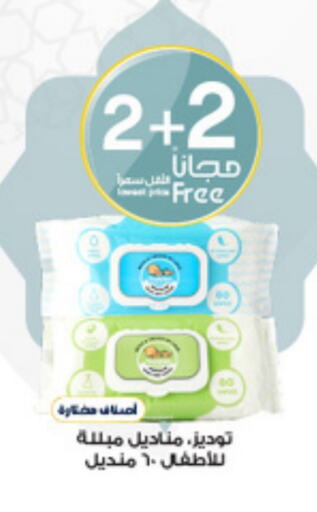 available at Al-Dawaa Pharmacy in KSA, Saudi Arabia, Saudi - Wadi ad Dawasir