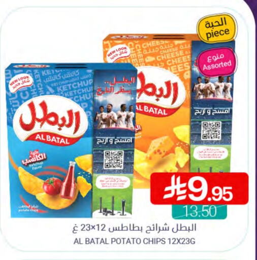 Potato available at اسواق المنتزه in مملكة العربية السعودية, السعودية, سعودية - سيهات