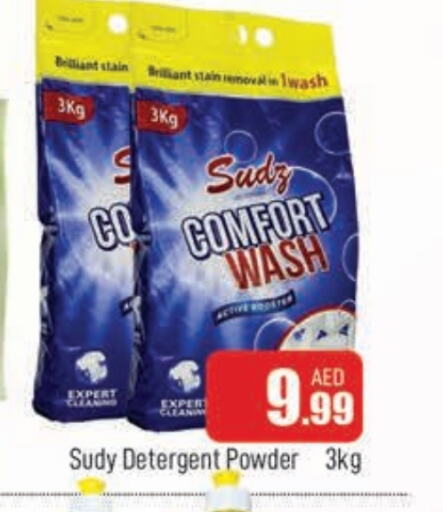 Detergent available at AL MADINA in UAE - Sharjah / Ajman