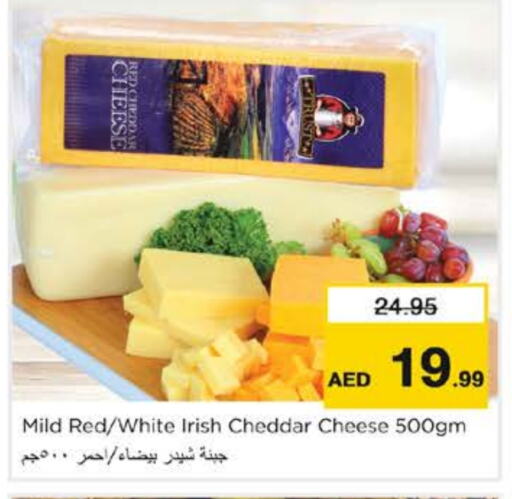 Cheddar Cheese available at Nesto Hypermarket in UAE - Dubai