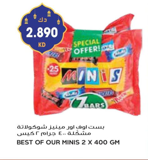 available at جراند هايبر in الكويت - محافظة الأحمدي