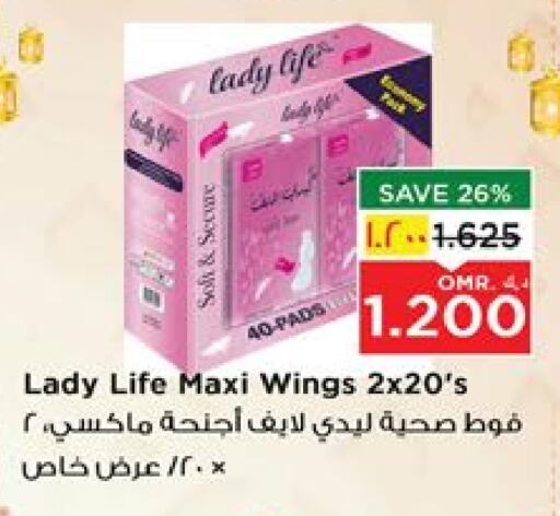 available at Nesto Hyper Market   in Oman - Salalah