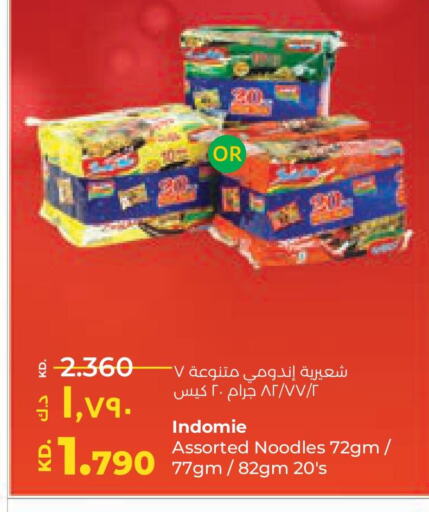 INDOMIE Noodles available at Lulu Hypermarket  in Kuwait - Ahmadi Governorate