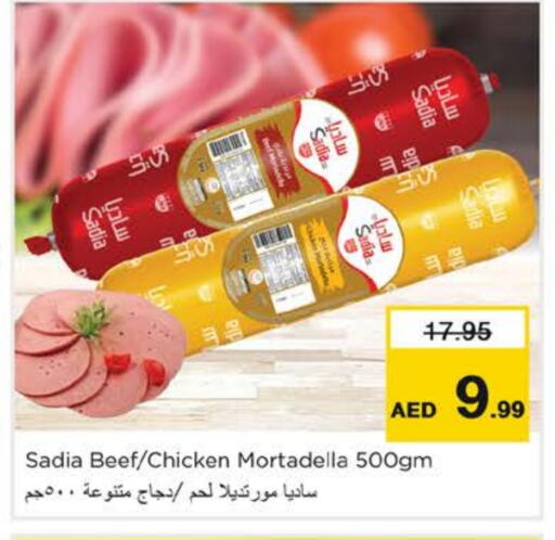 SADIA Beef available at Nesto Hypermarket in UAE - Sharjah / Ajman