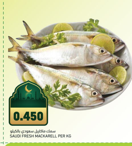 available at Gulfmart in Kuwait - Jahra Governorate