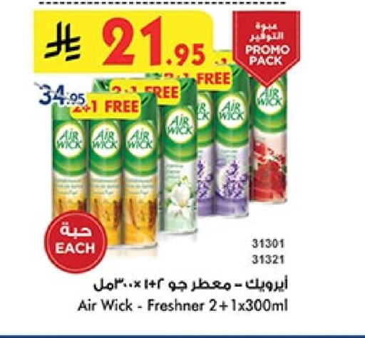 AIR WICK Air Freshner available at Bin Dawood in KSA, Saudi Arabia, Saudi - Medina