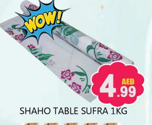 available at Souk Al Mubarak Hypermarket in UAE - Sharjah / Ajman