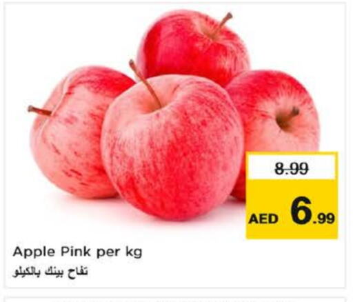 Apples available at Nesto Hypermarket in UAE - Fujairah