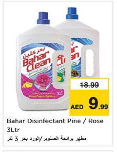 BAHAR Disinfectant available at Nesto Hypermarket in UAE - Dubai