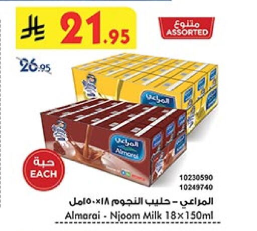 ALMARAI available at Bin Dawood in KSA, Saudi Arabia, Saudi - Mecca