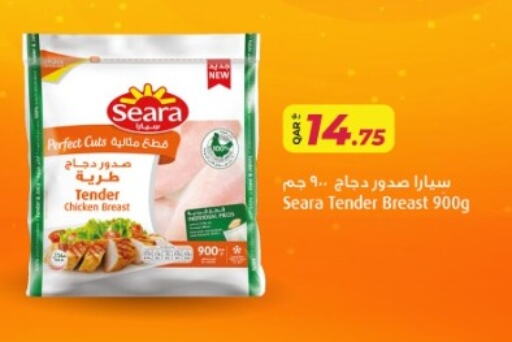 SEARA Chicken Breast available at Rawabi Hypermarket in Qatar - Al Wakra