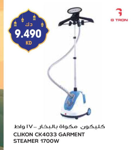 CLIKON Garment Steamer available at Grand Hyper in Kuwait - Kuwait City