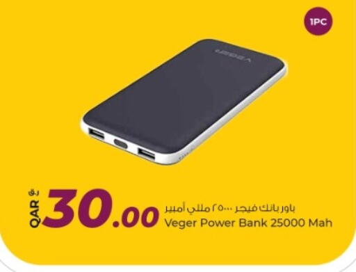 Powerbank available at Rawabi Hypermarket in Qatar - Al Daayen