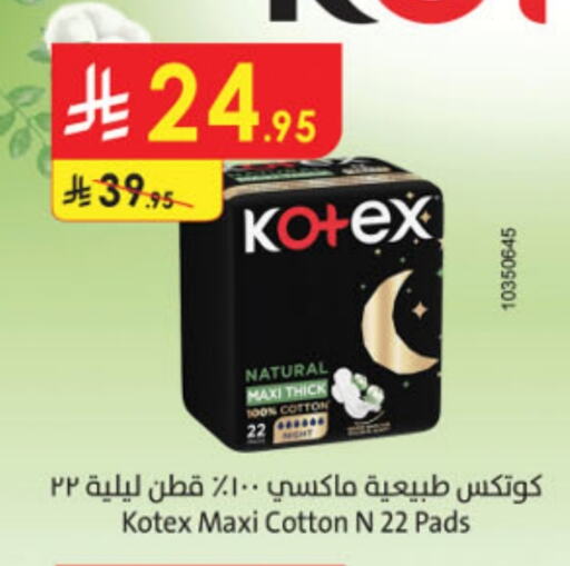 KOTEX available at Danube in KSA, Saudi Arabia, Saudi - Hail