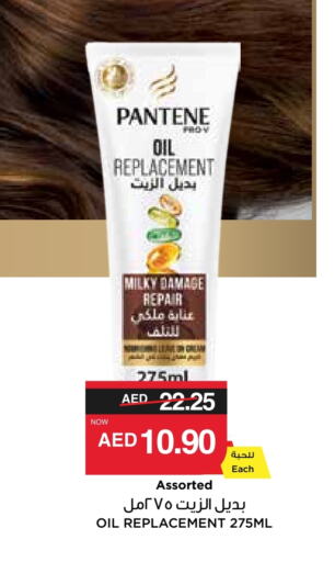 PANTENE Hair Oil available at SPAR Hyper Market  in UAE - Abu Dhabi