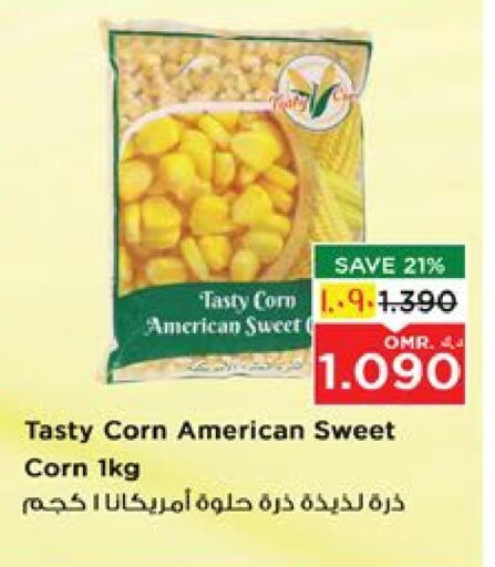 AMERICANA available at Nesto Hyper Market   in Oman - Salalah