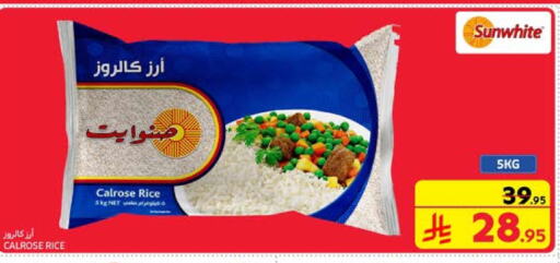 Calrose Rice available at Carrefour in KSA, Saudi Arabia, Saudi - Dammam