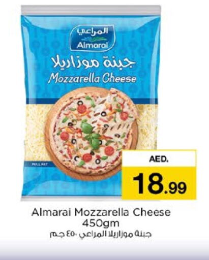 ALMARAI Mozzarella available at Nesto Hypermarket in UAE - Sharjah / Ajman