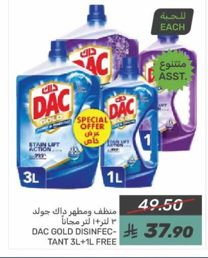 DAC Disinfectant available at Mazaya in KSA, Saudi Arabia, Saudi - Dammam