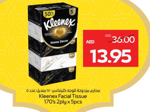 KLEENEX available at Megamart Supermarket  in UAE - Dubai