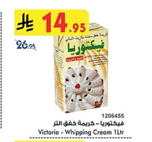 Whipping / Cooking Cream available at Bin Dawood in KSA, Saudi Arabia, Saudi - Jeddah