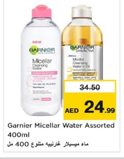 GARNIER available at Nesto Hypermarket in UAE - Sharjah / Ajman