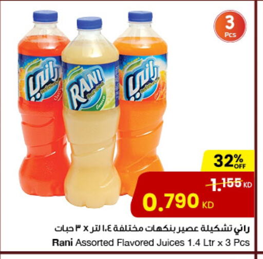 RANI available at The Sultan Center in Kuwait - Kuwait City