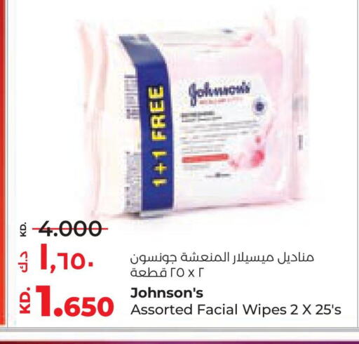 JOHNSONS available at Lulu Hypermarket  in Kuwait - Ahmadi Governorate