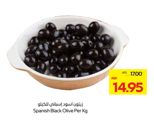 available at Megamart Supermarket  in UAE - Sharjah / Ajman