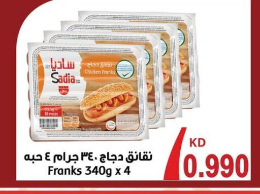 SADIA Chicken Franks available at Nesto Hypermarkets in Kuwait - Kuwait City