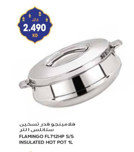 available at جراند هايبر in الكويت - محافظة الأحمدي