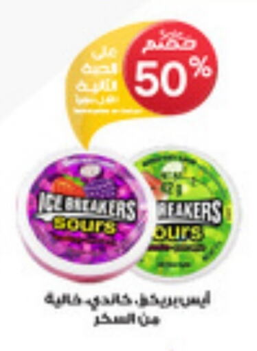 available at Al-Dawaa Pharmacy in KSA, Saudi Arabia, Saudi - Wadi ad Dawasir