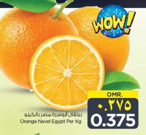 Orange from Egypt available at Nesto Hyper Market   in Oman - Salalah