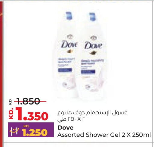 دوف available at لولو هايبر ماركت in الكويت - محافظة الأحمدي