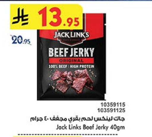 Beef available at Bin Dawood in KSA, Saudi Arabia, Saudi - Medina