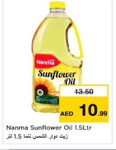 NANMA Sunflower Oil available at Nesto Hypermarket in UAE - Abu Dhabi