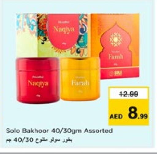 available at نستو هايبرماركت in الإمارات العربية المتحدة , الامارات - الشارقة / عجمان