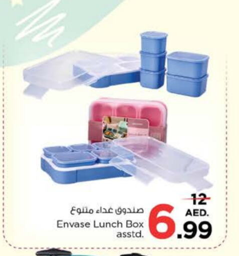 available at Nesto Hypermarket in UAE - Ras al Khaimah