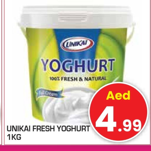 UNIKAI Yoghurt available at Baniyas Spike  in UAE - Abu Dhabi