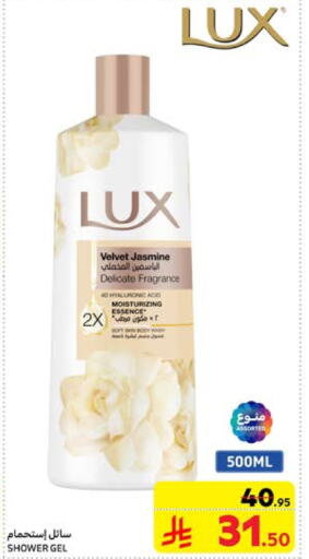 LUX Shower Gel available at Carrefour in KSA, Saudi Arabia, Saudi - Medina