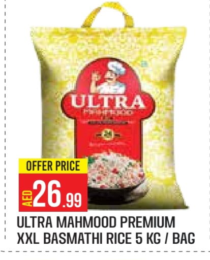 Basmati / Biryani Rice available at Baniyas Spike  in UAE - Abu Dhabi