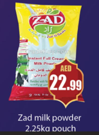 Milk Powder available at Gulf Hypermarket LLC in UAE - Ras al Khaimah