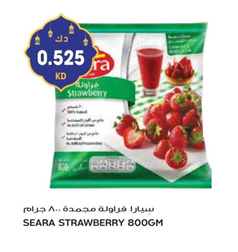 SEARA available at Grand Hyper in Kuwait - Ahmadi Governorate