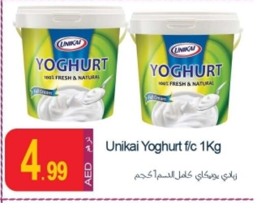 UNIKAI Yoghurt available at Rawabi Market Ajman in UAE - Sharjah / Ajman