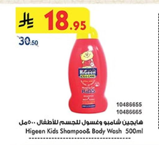 available at Bin Dawood in KSA, Saudi Arabia, Saudi - Jeddah