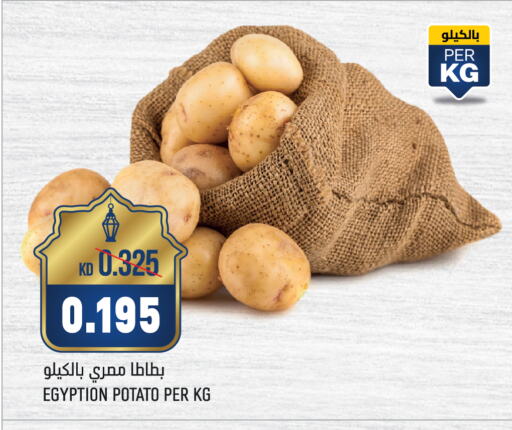 Potato available at Oncost in Kuwait - Ahmadi Governorate