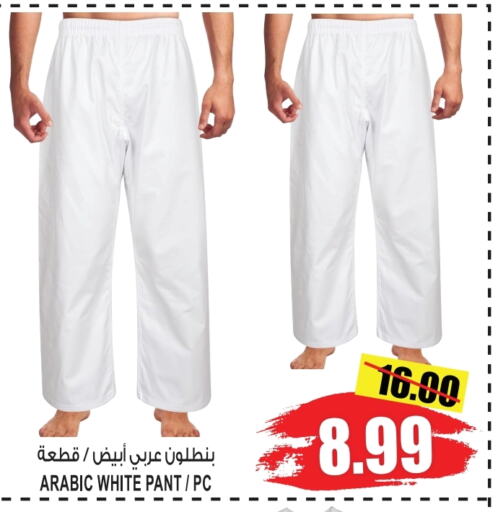 available at GIFT MART- Sharjah in UAE - Sharjah / Ajman